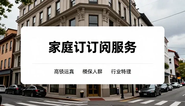 分类查询系统在黄页展示中的实际应用与优化方向